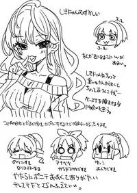 [Showa Saishuu Sensen (Hanauna)] Hino Akane Shin Ido∞ (THE IDOLM@STER CINDERELLA GIRLS) [Digital]