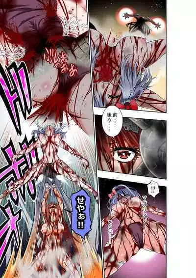 BOUNTY HUNTER GIRL vs PHANTOM KILLER Ch. 21