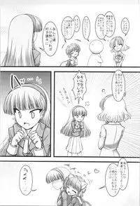 (C95) [Ai wa Kurayami (Marui Ryuu)] Sannin de Knight!! (Magic Knight Rayearth)