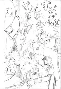 (CR34) [PARANOIA CAT (Fujiwara Shunichi)] Himitsu no Guild ni Goyoujin vol. 3 (Ragnarok Online)