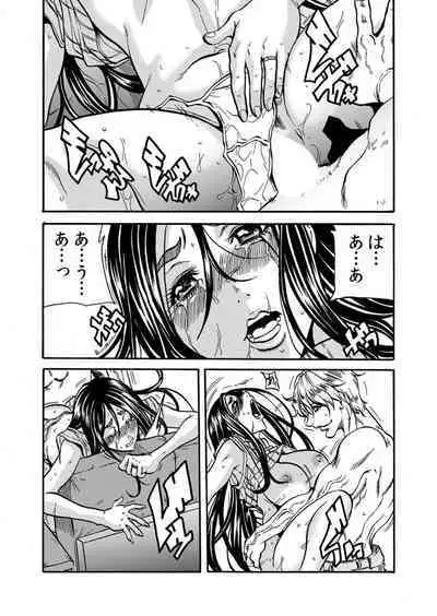 Hitozuma no Kakushigoto 1