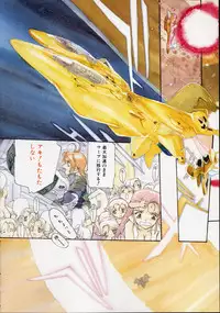 [Kio Seiji] Disturbance Hips 1