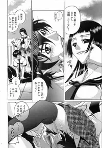 COMIC AUN 2008-08 Vol. 147