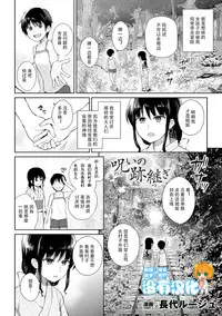 [Anthology] 2D Comic Magazine Yuri Ninshin Vol. 1 [Chinese] [沒有漢化] [Digital]