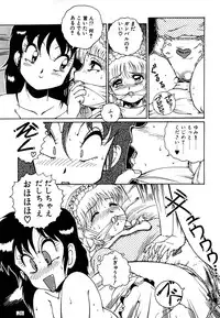 [Studio Z-Agnam] azuma . kyouto kojinshi mei ka higashi ya vol.0 ~ 3 (RE-Edit)