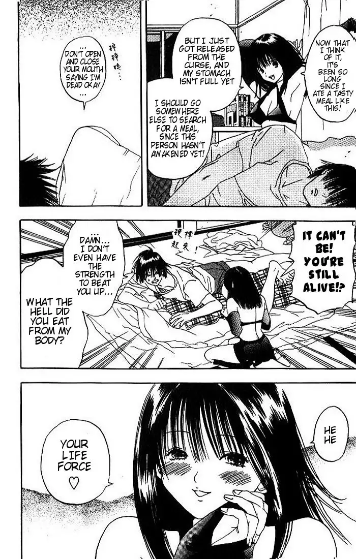 Lilim Kiss V1 - Ch1 Pt1