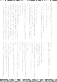 (Kouroumu 12) [Akai Hitomi to Aoi Tsuki (Various)] Sakuya-san no Oshikko no Ana Goudou ~Koko no Ana ga Mitai!~ (Touhou Project)