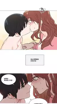 [The Jinshan] Sadistic Beauty | 虐美人 Ch.1-47[Chinese] [17+沒有漢化]