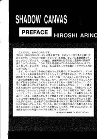 (CR25) [Studio BIG-X (Arino Hiroshi)] SHADOW CANVAS 9 (Kamikaze Kaitou Jeanne, Tenshi ni Narumon!)