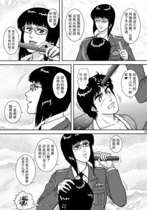 NIGHTFLY vol.10 PLEASE COME HOME for X'mas