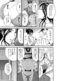 Action Pizazz DX 2016-07 [Digital]