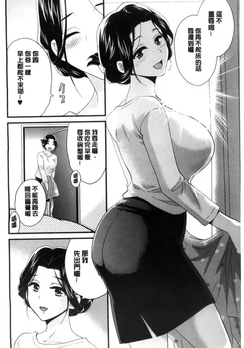 おこのみのまま！