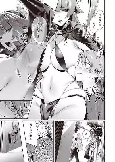 Yokubou Pandora Yokubou 1-25