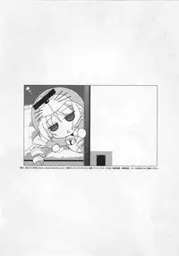 [Watsukiya] Gyakuten Shitsuji 7(Hayate no Gotoku!)