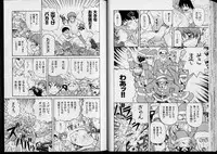 [Nishikawa Rosuke] Shouten Commando