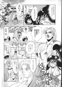 [Anthology] ROMEO Vol.07