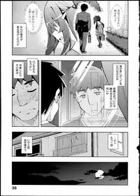 [Namonashi] NETORARE X NETORARE [140818]