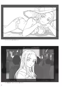 [CLOCKUP (Hamashima Shigeo)] Fraternite LINEWORKS [Digital]