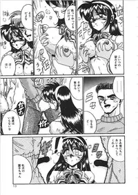 [Irotsuki Sakari] Dakara Suki de Ite