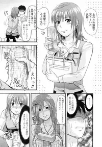 [Yuzuki N Dash] S-Kano