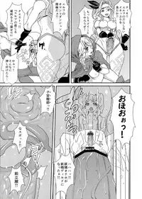 (Futaket 9.5) [Fleur 9 pri (Kitahara Eiji)] Kokan ni Kinoko! (Dragon's Crown)