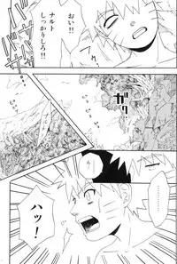 [N! (Nilo)] Uchiha-kun Neko ni Naru (Naruto)