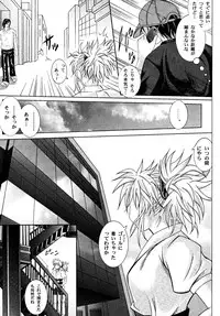 [Cyclone (Izumi Kazuya)] Kingpin (HUNTERxHUNTER) [Digital]