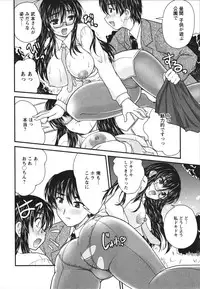 [Nanami Shizuka] Sakarikki