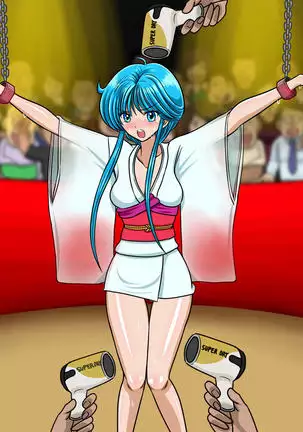 Kyōfu! Yōkai Misemonogoya VS Yukion'na ~ Zenkoku-Sei Chūkei ~