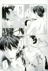 [Dig Dug (kurocastle)] BLACK -Osawa Sairokushuu- (Daiya no Ace)