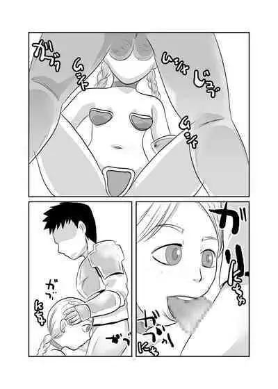 NPC Kan Game no Sekai de Onnanoko o Nakama ni Shite Ecchi na Koto o Shichau Zo