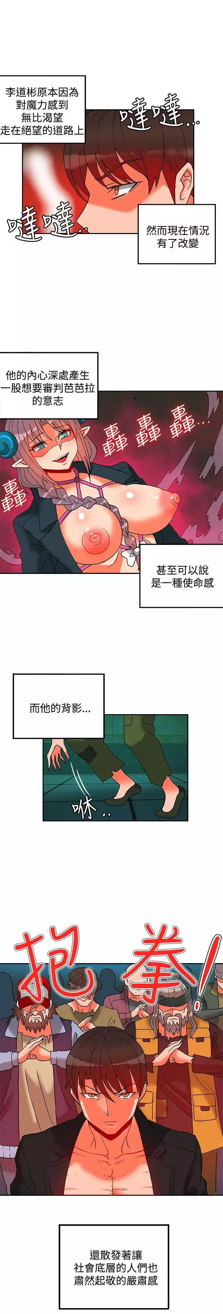 30cm立约人 第二季