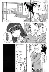 COMIC Megastore Alpha 2015-02