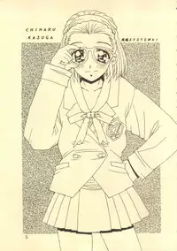 (C52) [DOUBAKU SYTEM	(Isou Doubaku)] TRUE LOVE MAGIC FIRST STEP 1.2 (True Love Story)