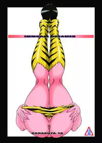 [Garakuta-ya (Neko Manma)] Immoral Dreamer (Urusei Yatsura) [Digital]