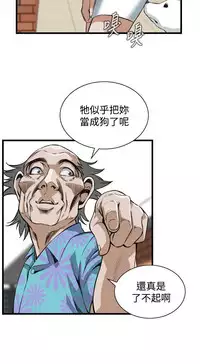 偷窥72-93 Chinese Rsiky