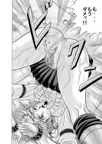 [Shinkirou Akatsuki (Itten Chiroku)] Dememan (Haunting Ground)