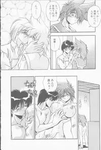 [Hindenburg] Hatsujou Joshikousei