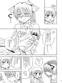 (Shota Scratch 9) [Chou Chemical Gakuen Z (Shiawase Ninaru, Yosage Yoshikazu)] Hayate 18-kin Shoubu! (Hayate no Gotoku!)