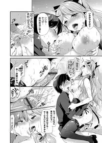 COMIC Grape Vol. 22 [Digital]