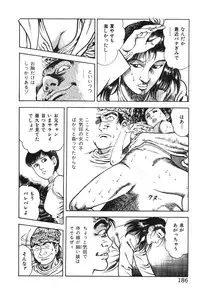 [Maeda Toshio] Korogari Kugiji Nyotai Shinan Vol. 3