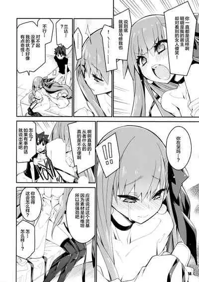 Sono Kuchimoto ni wa Kiiroi Bara to