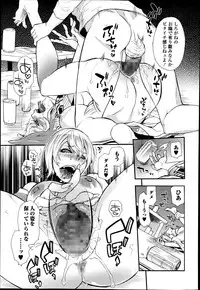 Bishoujo Kakumei KIWAME Road Vol. 14