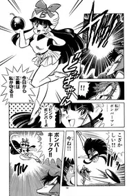 [HenReiKai] Special 6