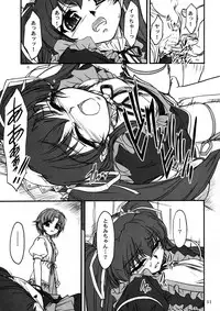 [MEKONGDELTA & DELTAFORCE (Route39, Zenki)] TOMOMI-XXX (Pia Carrot e Youkoso!! 2)