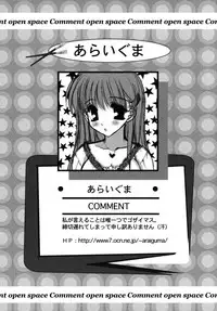 [Anthology] Shotagari Vol. 6