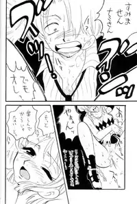 [Ginmomodou (Mita Satomi)] Zokuzoku Koukai Nisshi (One Piece)