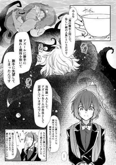 [Flower Syndrome (Ranchoro)] Mermaid Complex (Disney Twisted Wonderland) [Digital]