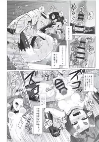 (C90) [Kuzunoha (Yumano Yuuki)] Dorei Shoufukan Hatsuharu Kai San (Kantai Collection -KanColle-)