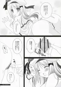 (SC35) [BUNBUKUDOU (Narumi Yuu)] KEY MANIA (Little Busters!)